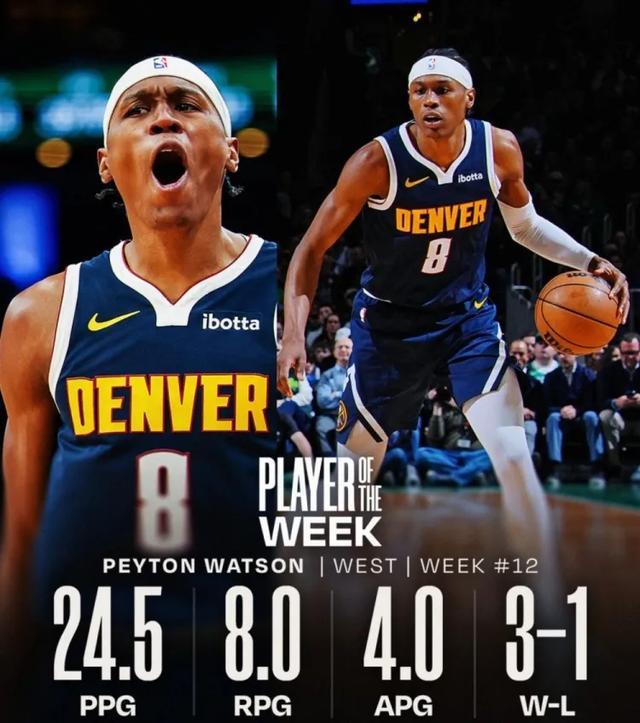 海星TV-大学场均3.3分的糙哥们，也能拿周最佳？