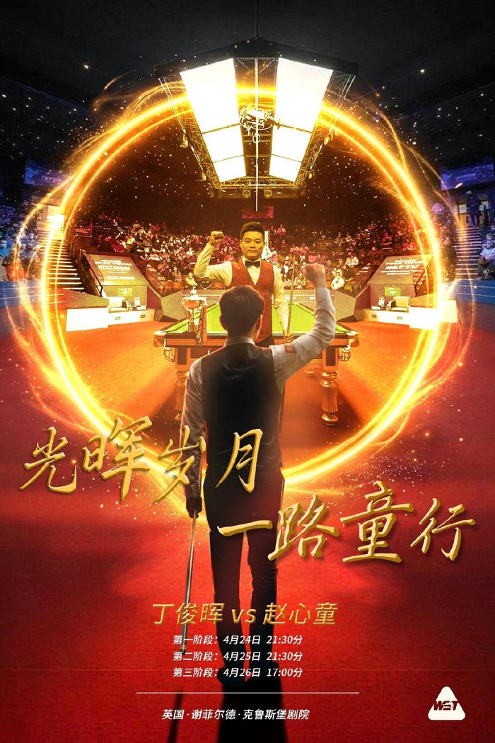 海星体育直播-亨德利:艾伦这种打法拿不了冠军!艾伦回怼:固执让他付出了代价|世锦赛|斯诺克|斯蒂芬·亨得利|斯诺克世锦赛|凯伦·威尔逊_新浪体育_新浪新闻