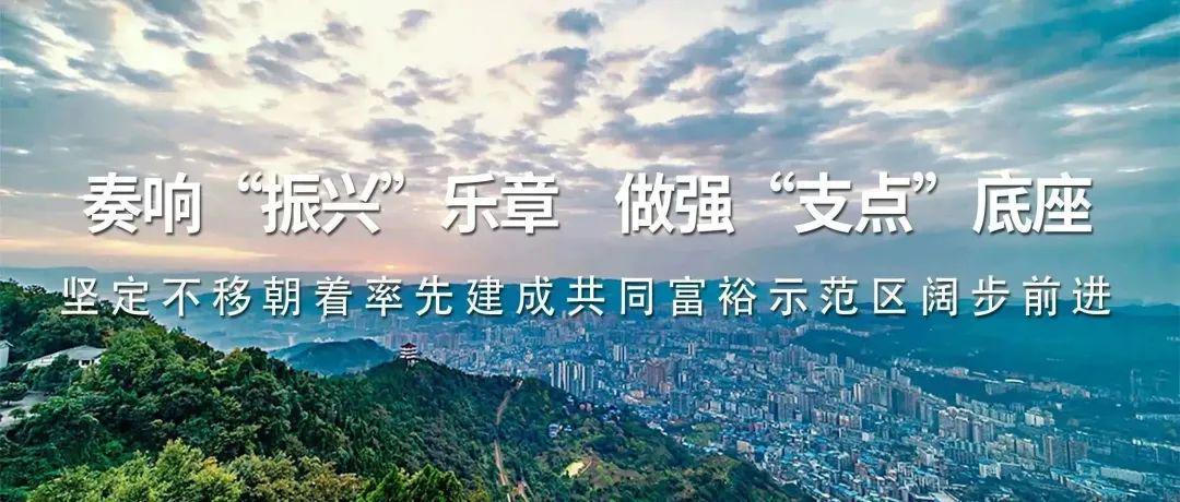 海星直播-“川超”决赛阶段积分榜更新!达州排在……